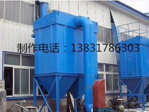 定制 锅炉布袋除尘器单机脉冲除尘器滤筒除尘器旋风分离器仓顶除尘器